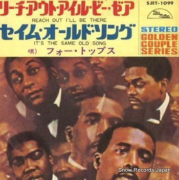 フォー・トップス リーチ・アウ