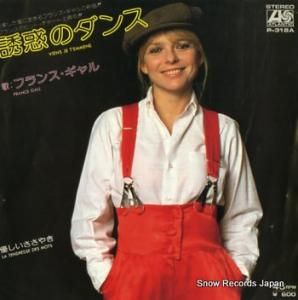 フランス・ギャル 誘惑のダンス P-318A