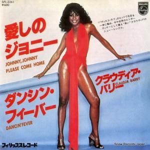 饦ǥХ꡼ Υˡ SFL-2261