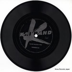 Х special interview 1986 E7651