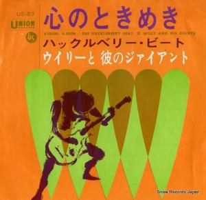 ꡼Υ㥤 ΤȤ᤭ US-57