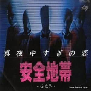  椹 7DS0070