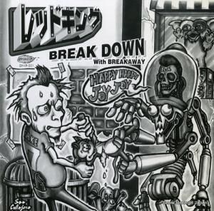 レッドキング breakdown ROKEPACHI-001