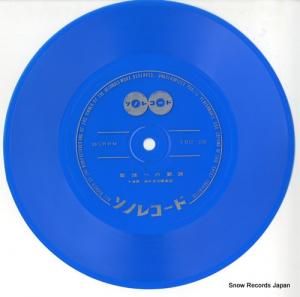  ƧؤδͶ SMM-1091/SR-377