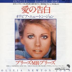 ӥ˥塼ȥ󡦥 ι EMR-20380