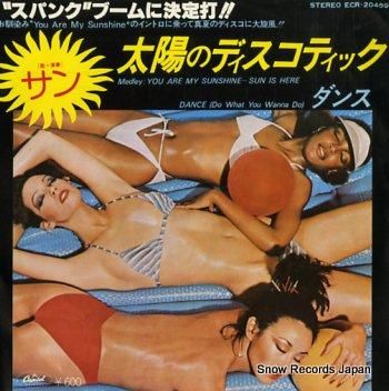 サン 太陽のディスコティック