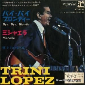 ȥˡڥ ХХ֥ǥ JET-1537