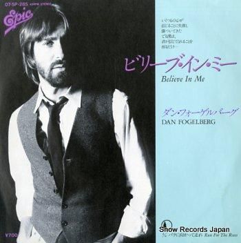 USロック】Dan Fogelberg ダン・フォーゲルバーグ / Home Free