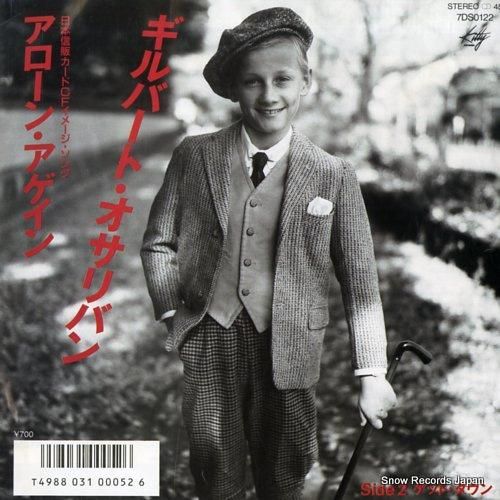 ギルバート・オサリバン アロー