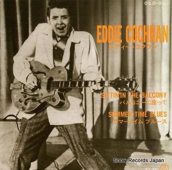 エディ・コクラン バルコニーに座って OLD-001 | レコード買取