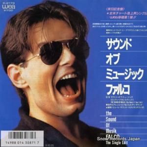 ե륳 ɡ֡ߥ塼å P-2170