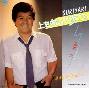 ܶ sukiyaki ⤳ TP-10118
