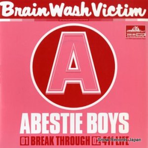 ABESTIE BOYS / CHANIWA brain wash victim SFAN-004