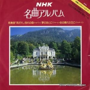 󡦥ۥ顼 hk̾ʥХ100˵ǰ 17SY-5712-01