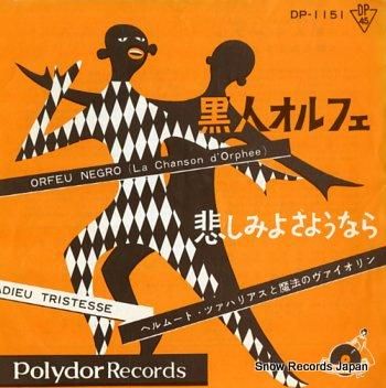 ヘルムート・ツァハリアスと魔法