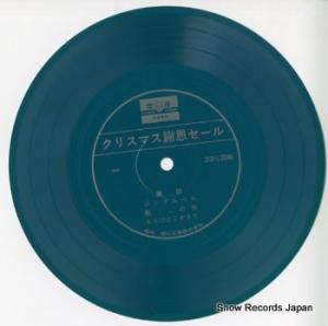  ꥹޥղ롡Υ T-9368