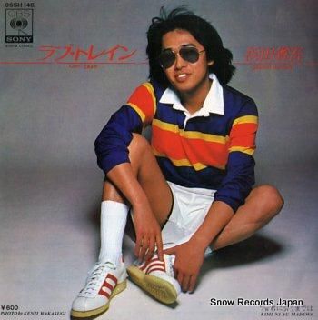浜田省吾 『ラブ・トレイン／君に会うまでは』 - 中古CD＆