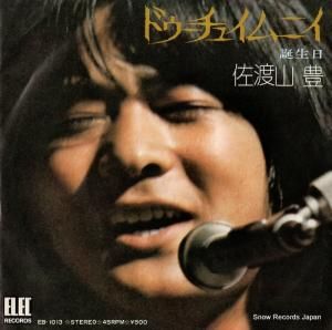 ϻ˭ ɥ奤ࡦ˥ EB-1013