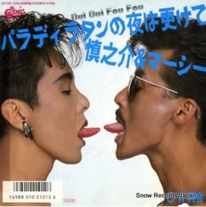 Ƿޡ ѥǥ饿Ϲ 07.5H-371