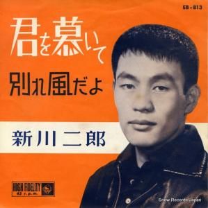 Ϻ 餤 EB-813