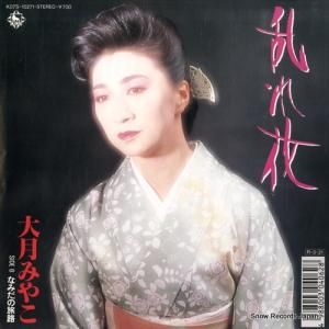 ߤ䤳  K07S-10271