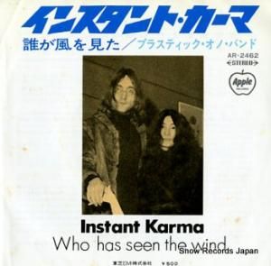 プラスティック・オノ・バンド インスタント・カーマ AR-2462