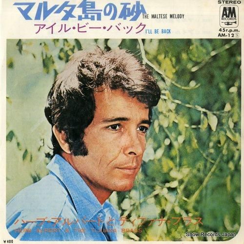 ハーブ・アルパートとティファナ