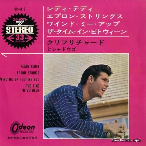 クリフ・リチャード レディ・テ