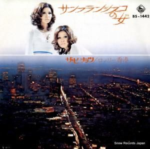 ԡʥå ե󥷥ν BS-1442