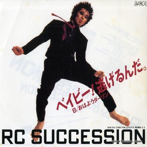 RCサクセション ベイビー!逃