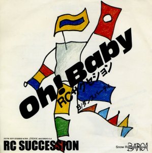 RC oh! baby S07N-1011