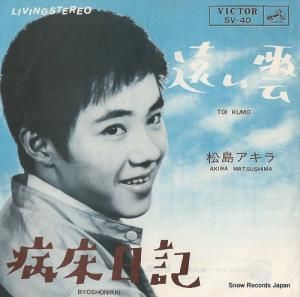 祢 󤤱 SV-40