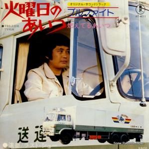 饹ȡ硼 ֥ե AT-4011