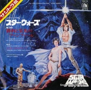 ɥ ȱɸΥեե FMS-70