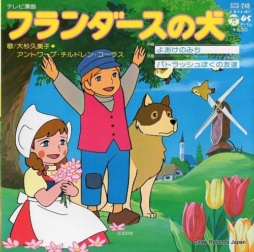 みち子です♪ キッスして(LABEL ON DEMAND)/MICHIYO AZUSA/梓みちよ｜昭和歌謡