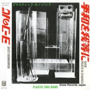ץ饹ƥåΡХ ʿ¤ EAS-17120