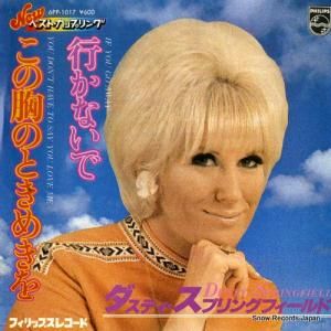 ƥץ󥰥ե ζΤȤ᤭ 6PP-1017