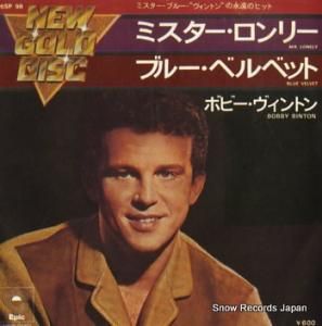 ボビー・ヴィントン ミスター・ロンリー 06SP98