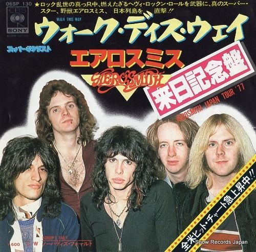 エアロスミス ウォーク・ディス