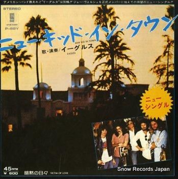 イーグルス ニュー・キッド・イ