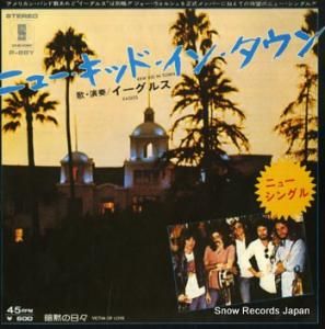 イーグルス ニュー・キッド・イン・タウン P-88Y