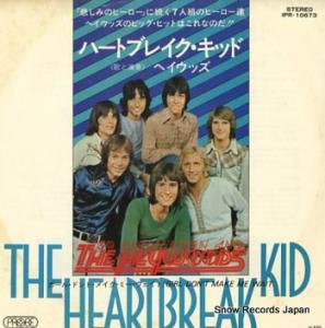 إå ϡȥ֥쥤å IPR-10673