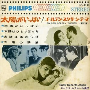 ⡼ꥹ륯졼 ۤäѤ SFL-3124