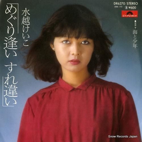 けいこです。 水越けいこ / Lady [LP] - レコード通販オンラインショップ
