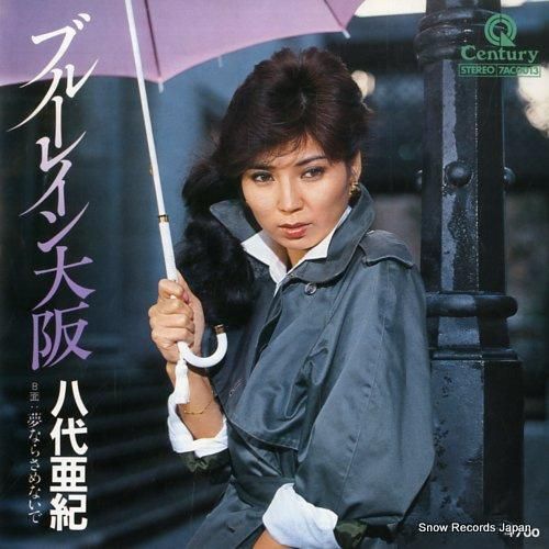 八代亜紀 ブルーレイン大阪 7