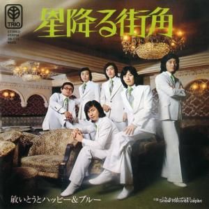 ҤȤȥϥåԡ֥롼 ߤ볹 3B-115