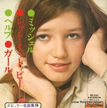 ロイヤル・サウンド・オーケスト