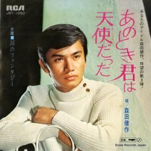 ķ ΤȤŷȤä JRT-1050