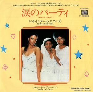 ݥ󥿡 ޤΥѡƥ P-1595Q