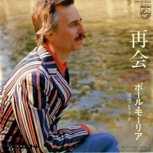 ݡ롦⡼ꥢ Ʋ 7PP-38